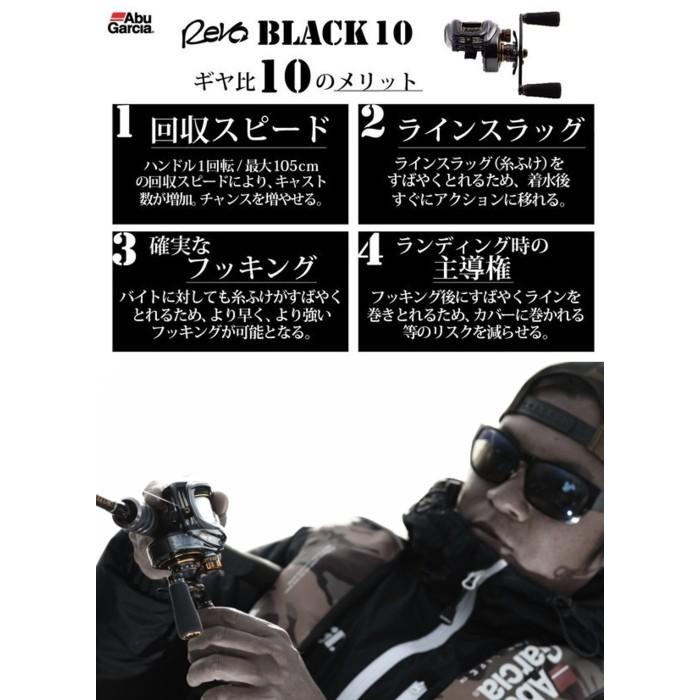 Abu Garcia ベイトリール アブ ガルシア レボ ブラック 10-L REVO 