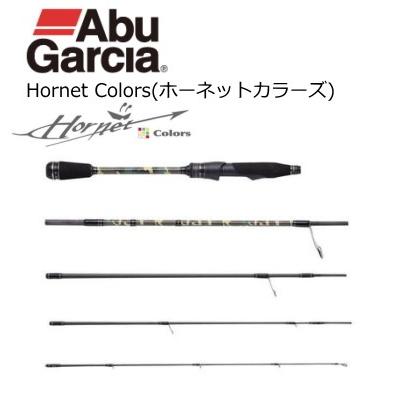 メーカー直営 セール アブガルシア ホーネットカラーズ ウッドランドカモ Hcs 675l Wc スピニング バスロッド 釣人館ますだ モール店 通販 モール 定期購入 Www Lokmangalbank Com