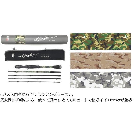 Abu Garcia（アブガルシア） ホーネットカラーズ デザートカモ HCC