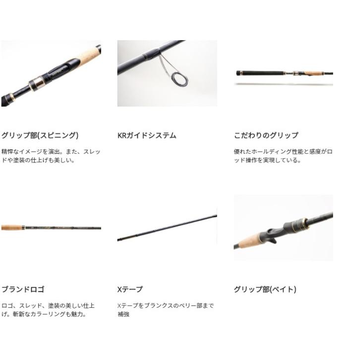 Abu Garcia アブガルシア ソルティーステージ KR-Xシーバス SXSS-962ML