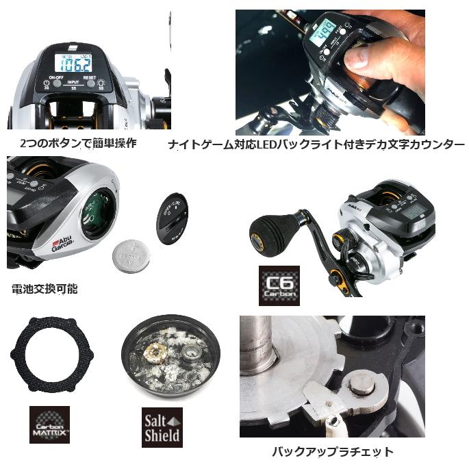Abu Garcia（アブガルシア） ベイトリール アブ ガルシア マックス