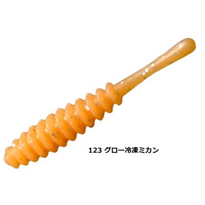 RAINS（レインズ） (reins) アジリンガー #123 グロー冷凍ミカン