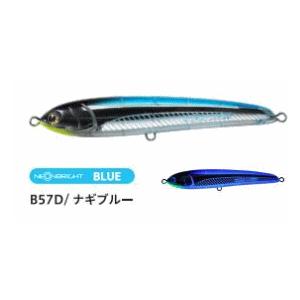 ヤマリア ラピード F160 ネオンブライト #B57D ナギブルー / ペンシル