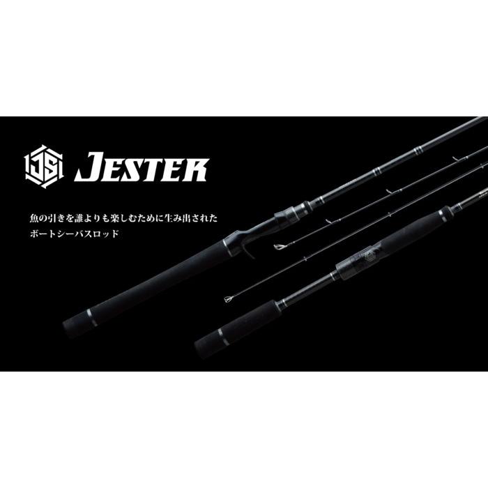ジャクソン ジェスター JSC-66TL-P＋ / シーバスロッド jackson : 釣人