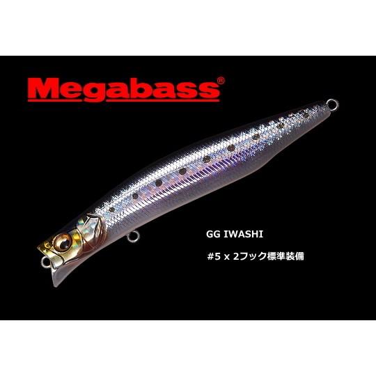 メガバス セット カゲロウ レインボーPB オチアユ パープルネオン