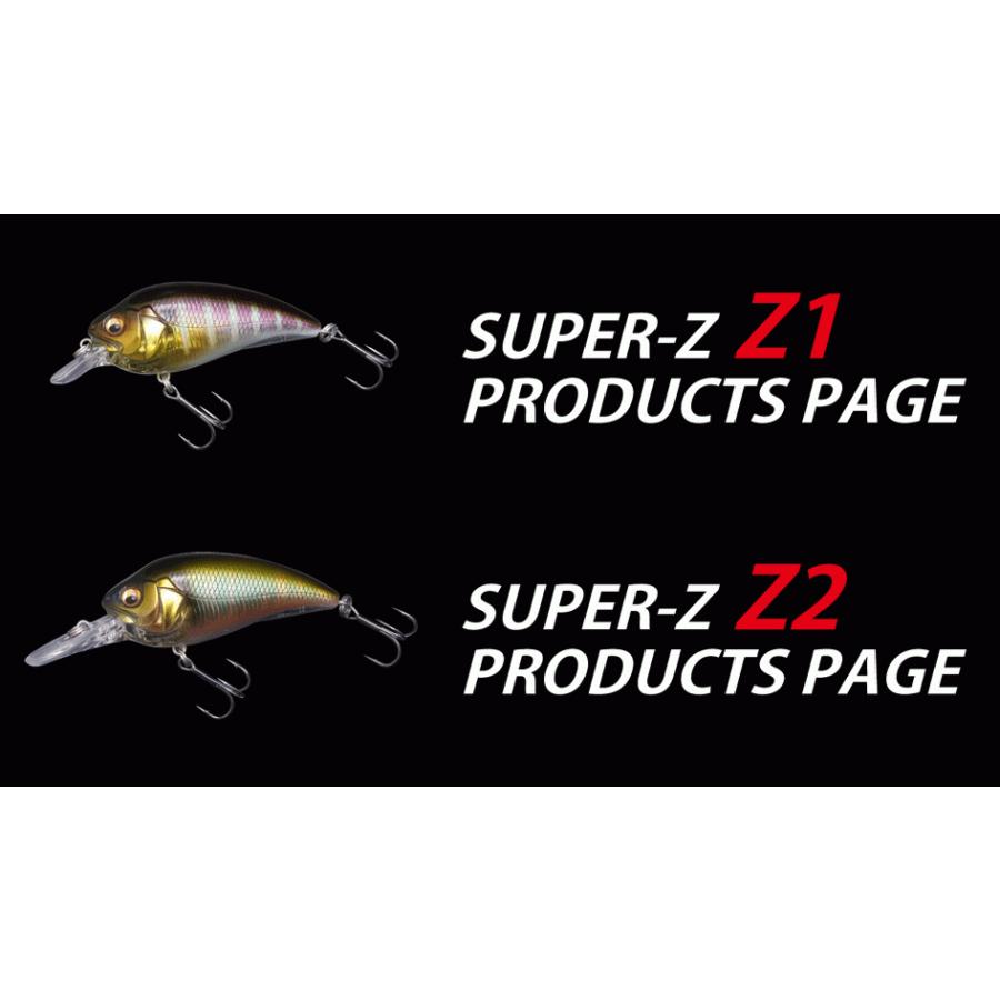 Megabass（メガバス） SUPER-Z Z1 スーパー・ジー #ギルっ子 / ルアー