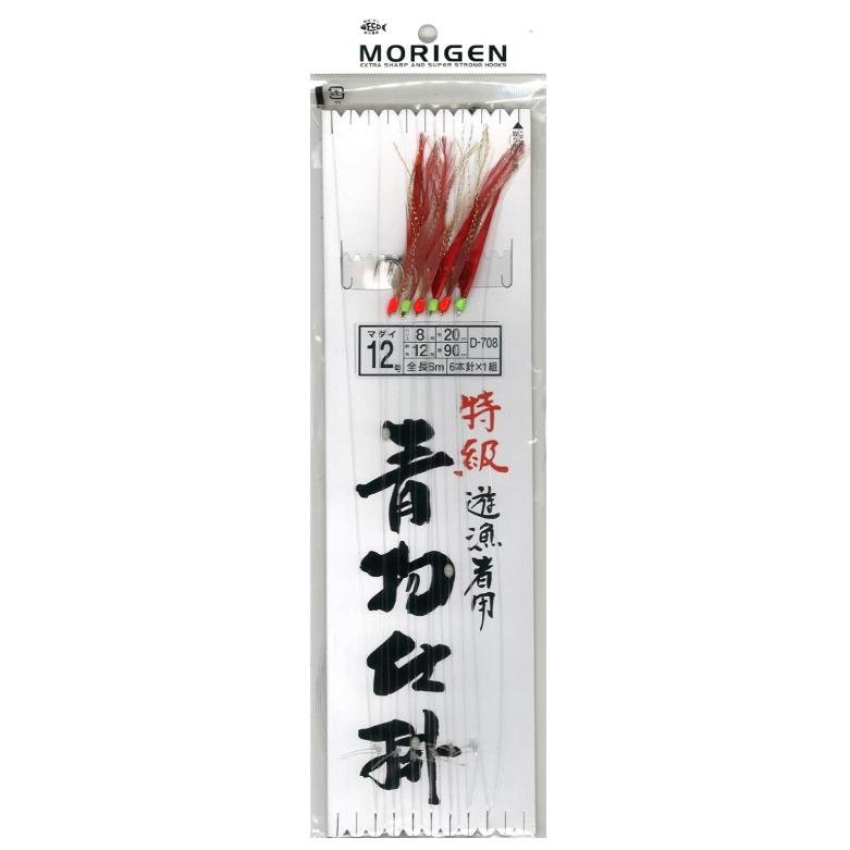 MORIGEN（もりげん） 特級 遊漁者用 青物仕掛 D-708 針13号 ハリス10号