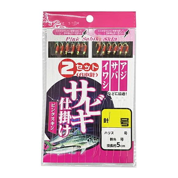 オンラインショップ ファイブスター サビキ仕掛け 6本針 ピンクスキン 4号 ハリス 0 8号 幹糸 1 5号 メール便可 セール対象商品 Riosmauricio Com