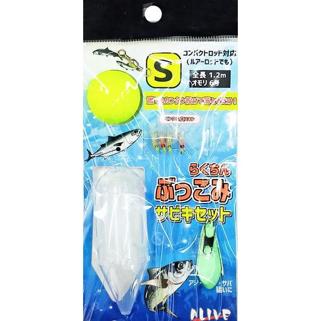 FIVE STAR（ファイブスター） アライブ らくちん ぶっこみ サビキ