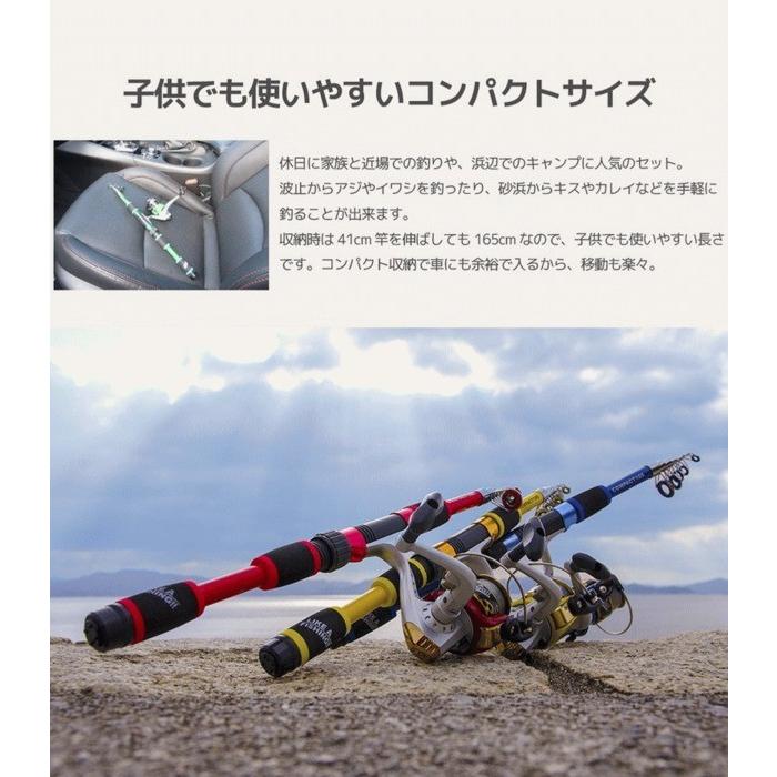 送料無料カード決済可能 釣竿 糸付きリール ファイブスター カラフルコンパクトセット 165 シルバー サビキ ちょい投げ 釣り入門セット1 530円 Aynaelda Com
