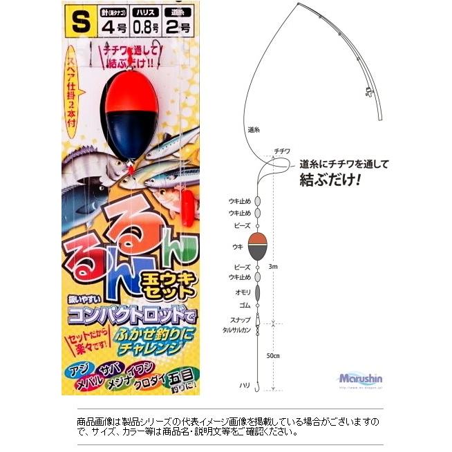FIVE STAR（ファイブスター） 磯・波止 ウキ釣り入門セット 浜磯 2号