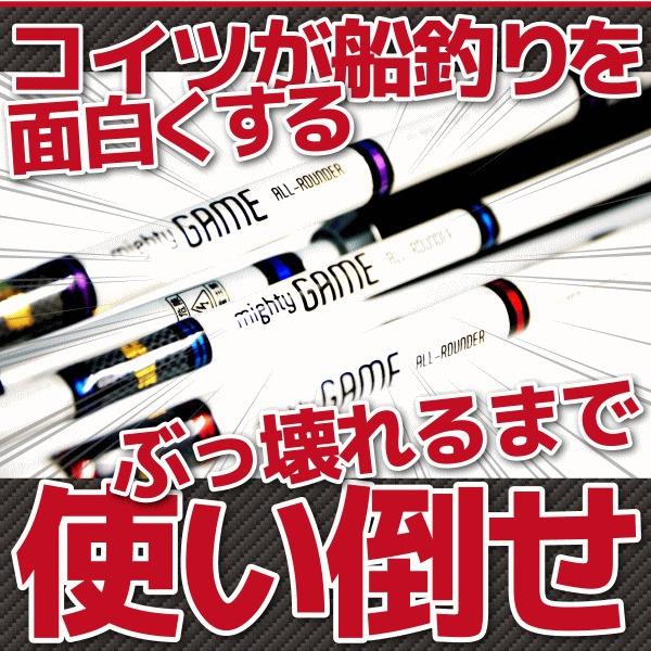 FIVE STAR（ファイブスター） 船竿 グラスソリッド万能船竿 マイティー