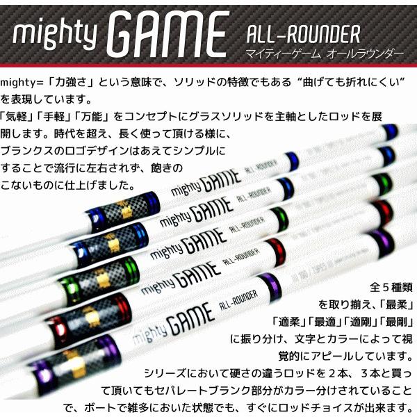 船竿 グラスソリッド万能船竿 ファイブスター マイティーゲーム 190 タイプ5 最剛 / つり具 FIVE STAR（ファイブスター） 船竿 グラスソリッド万能船竿 マイティー
