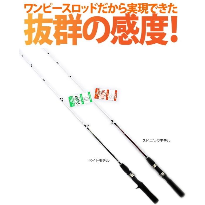 FIVE STAR（ファイブスター） 万能グラスソリッド竿 マイティーJr