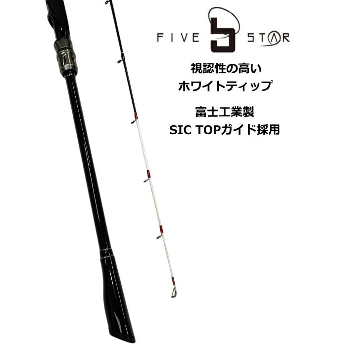 FIVE STAR（釣り） 鯛テンヤ専用船竿 ファイブスター オフショア