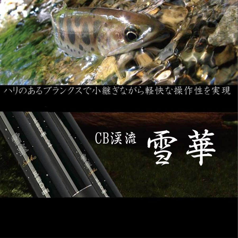 FIVE STAR（ファイブスター） 小継渓流竿 CB渓流 雪華 450 / ロッド 