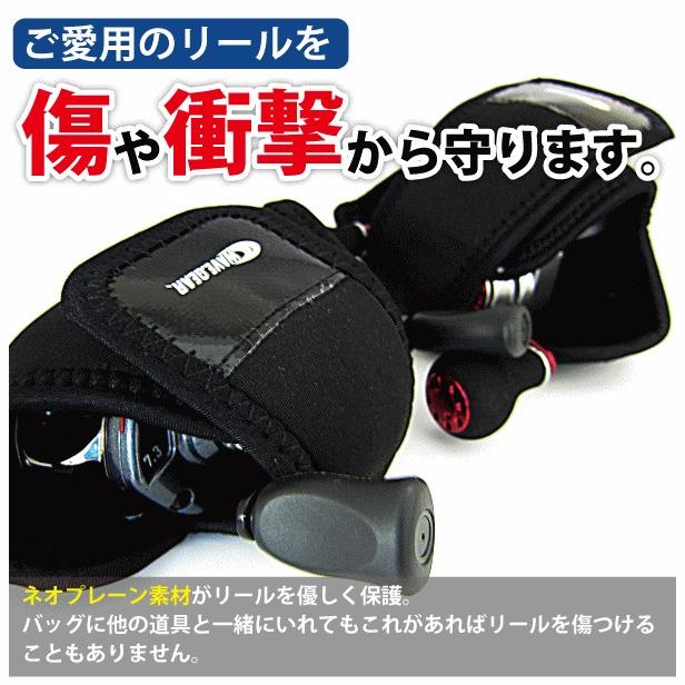 リールカバー ウェーブギア リールプロテクター KP-157 ベイトリール用