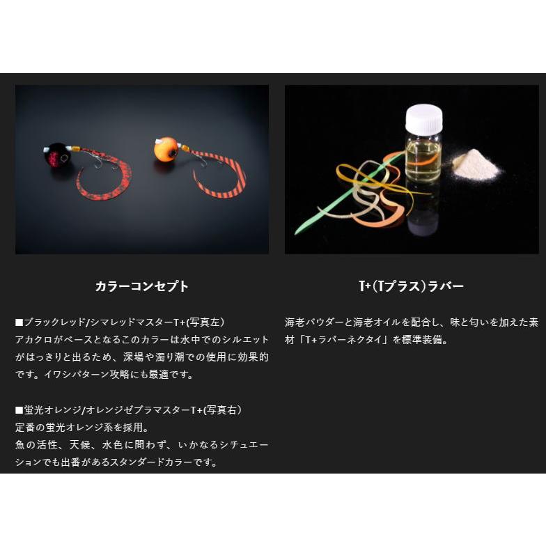 ジャッカル 鉛式ビンビン玉スライド 無双カスタム 100g F-0352