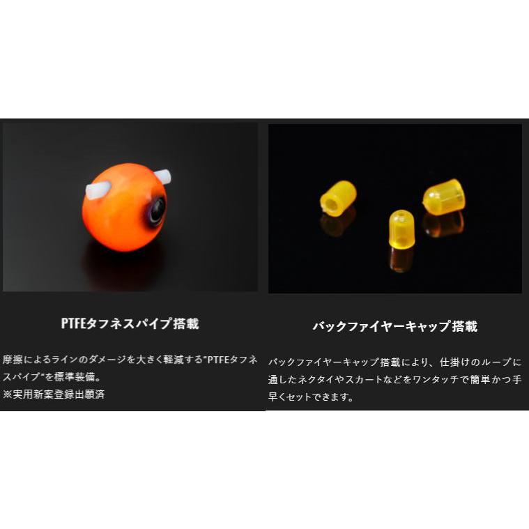 ジャッカル 鉛式ビンビン玉スライド 無双カスタム 100g F-0352