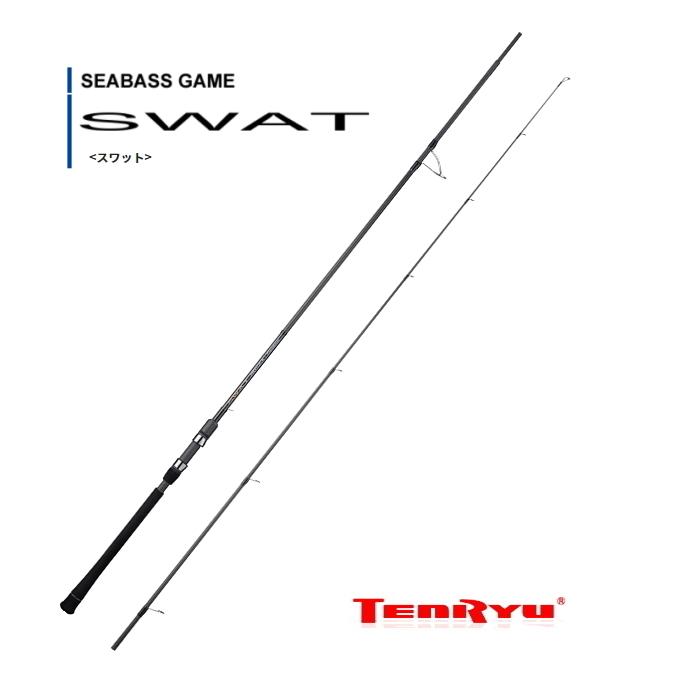 TENRYU 天龍 スワット SW972S-ML / シーバスロッド / tenryu