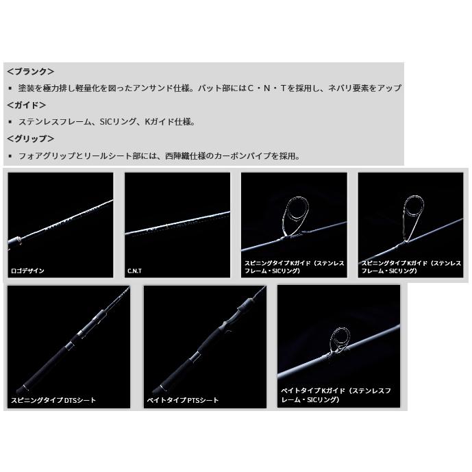 天龍 ベイブレイズ BBZ642S-LML / シーバスロッド / tenryu / 釣具 (SP)の画像