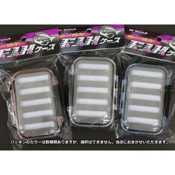 マルシン漁具 FJHケース フックジグヘッドケース (置き配可 送料450円