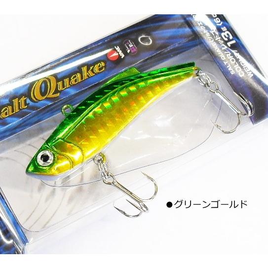 メタルバイブ マルシン漁具 ソルトクウェイク 13g 6cm グリーン