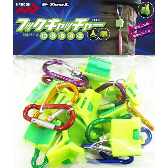 ルアーフックカバー マルシン漁具 フックキャッチャー 10個入 釣人館ますだ Yahoo 店 通販 Yahoo ショッピング