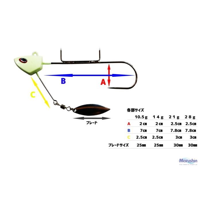 マルシン漁具 タチウオロックオン 超夜光ヘッド 10.5g / タチウオ 仕掛け / メール便可｜tsuribitokan-masuda｜02