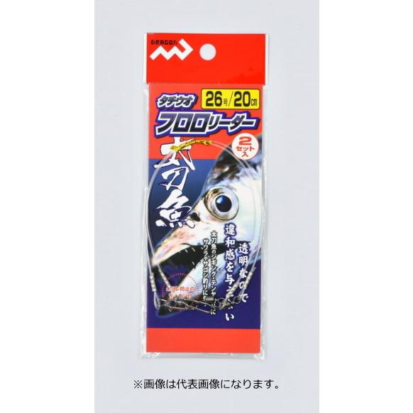 マルシン漁具 タチウオ フロロリーダー 26号-50cm / ライン