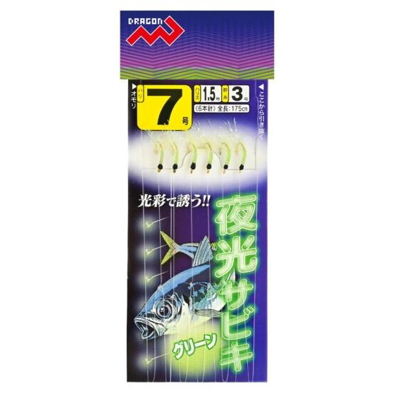マルシン漁具 夜光サビキ グリーン 針7号 ハリス1.5号 幹糸3号