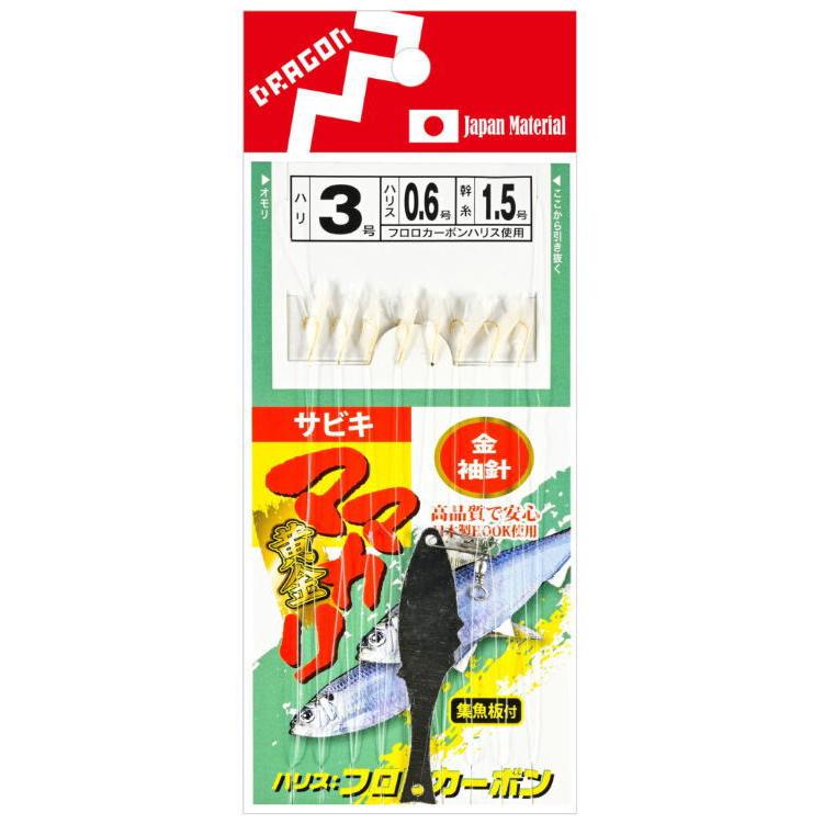 ママカリサビキ マルシン漁具 黄金ママカリ 集魚板付 ハリ10号 ハリス3