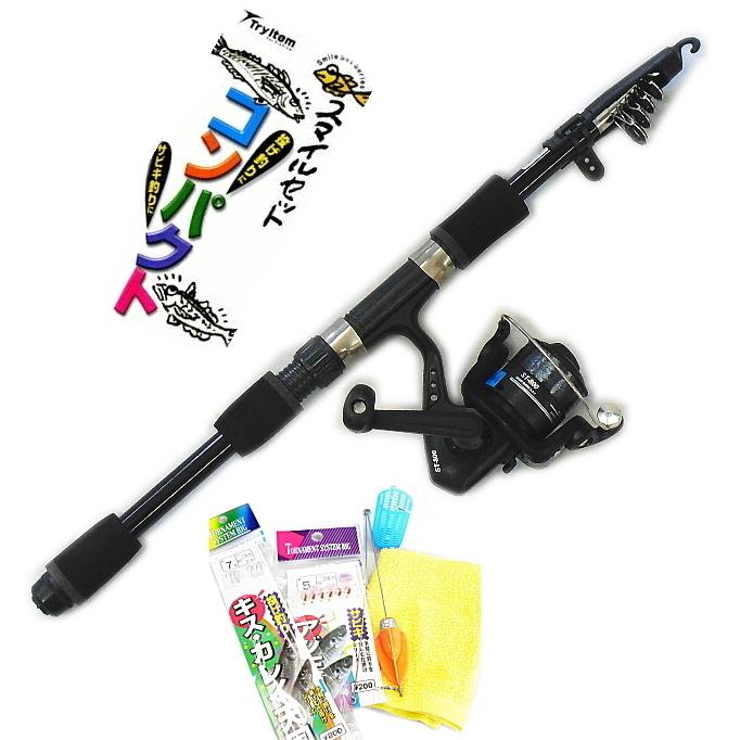 高い素材 投げ竿 投げ釣り サビキ釣り入門 スマイルセット コンパクト 165 ブラック サビキ ちょい投げセット