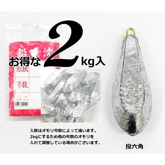 チドリ鉛 投六角オモリ 徳用 2kg入 25号 / chidori : 釣人館ますだ
