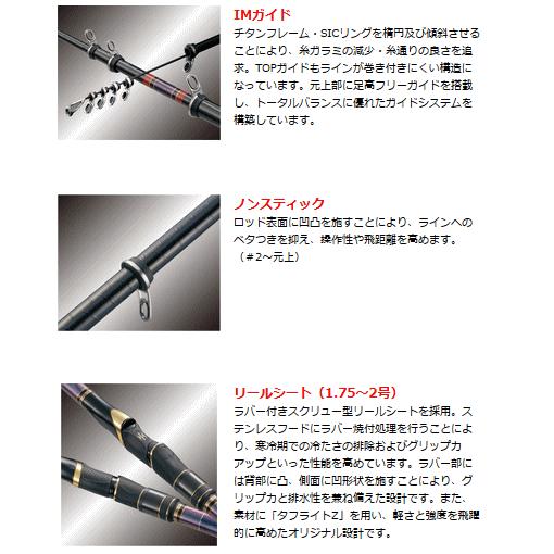 がまかつがま磯インテッサG-5 1.5-53|磯竿 がまかつがま磯インテッサG-5 1.5-53|磯竿