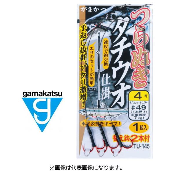 がまかつ つらぬきタチウオ仕掛 Tu 145 5号 ナイロンコートワイヤー 48 仕掛け メール便可 セール対象商品 釣人館ますだ Paypayモール店 通販 Paypayモール
