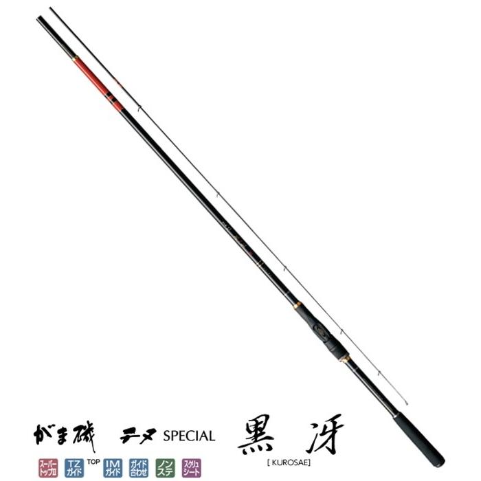 がまかつ がま磯 黒冴 0-53 / 磯竿 gamakatsu 【南ウキ×2個
