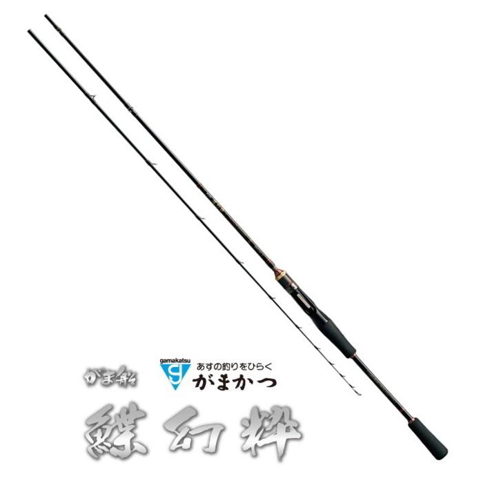 船竿 がまかつ がま船 鰈幻粋 MH 1.65m / gamakatsu【公式通販】