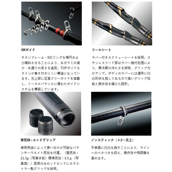 がまかつ　がま磯　アテンダーII 2-53 磯竿 替尻栓付き がまかつがま磯アテンダーII 2-53 磯竿 替尻栓付き