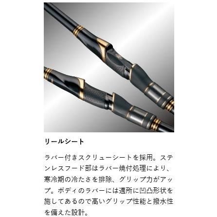 がま磯　マスターモデル2チヌ L-53 美品 tsuribitokan-masuda_4549018485059