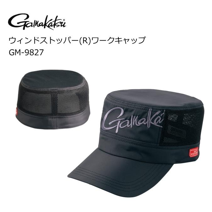 Gamakatsu（がまかつ） ウィンドストッパー (R) ワークキャップ GM
