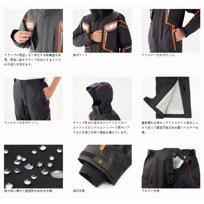 ください がまかつ お取り寄せ 送料無料 セール対象商品 釣人館ますだ Paypayモール店 通販 Paypayモール フィッシング レインスーツ Gm 3530 ブラック オレンジ Sサイズ レインウェア もございま Www Blaskogabyggd Is