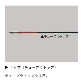 鮎竿 がまかつ がま鮎 スピカ 硬中硬 9.0ｍ / gamakatsu (SP) / ロッド｜tsuribitokan-masuda｜03