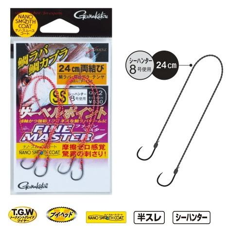 Gamakatsu（がまかつ） (セール) 糸付サーベルポイント ファイン