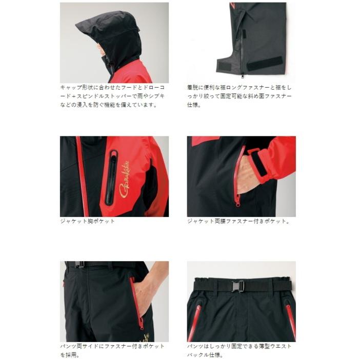 Gamakatsu（がまかつ） アルテマシールド200 フィッシングレインスーツ