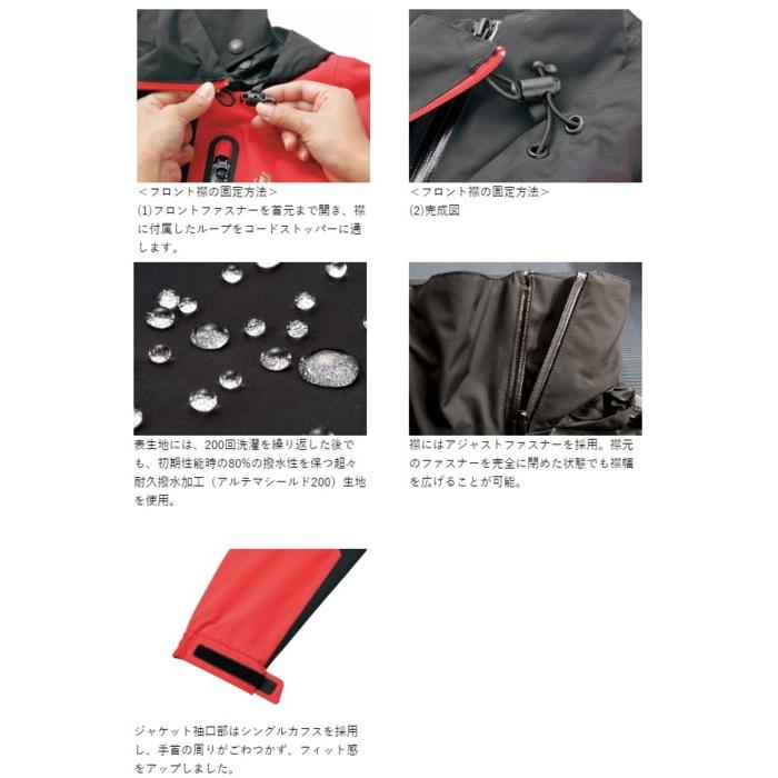 Gamakatsu（がまかつ） アルテマシールド200 フィッシングレインスーツ