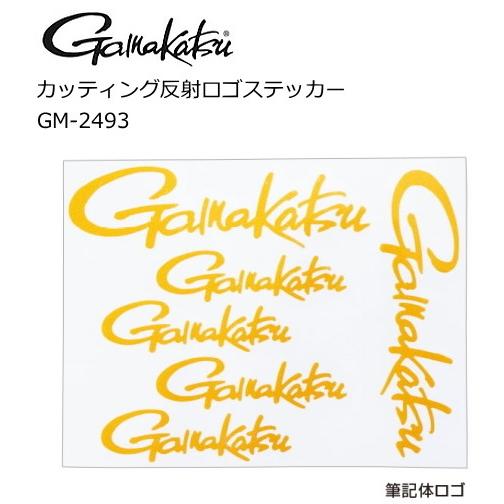 最大76 オフ がまかつ カッティング反射ロゴステッカー Gm 2493 メール便可 セール対象商品 Materialworldblog Com
