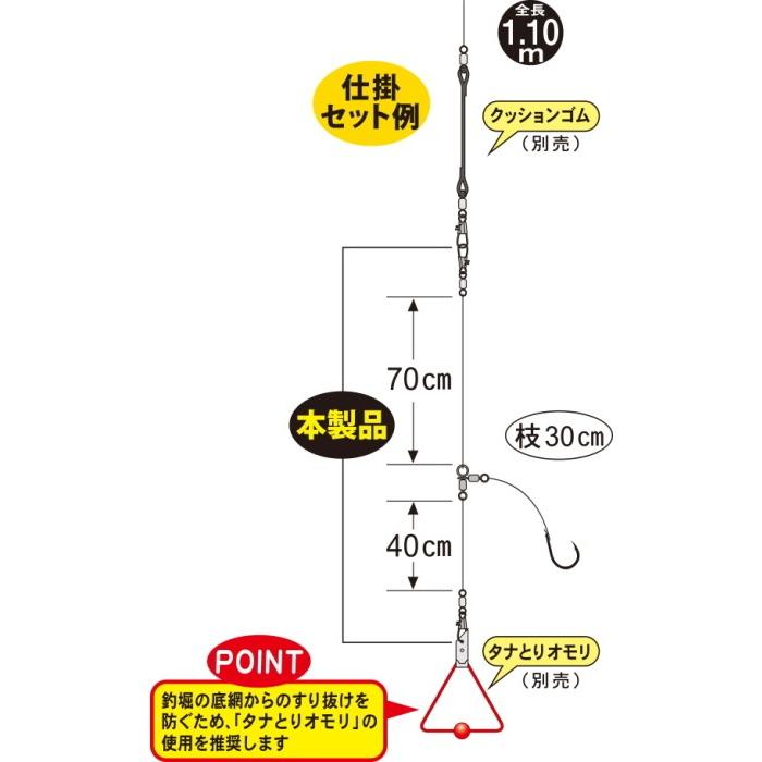 がまかつ 海上釣堀 底直撃仕掛 Kt 016 真鯛王 6号 ハリス3号 幹糸4号 捨て糸2号 仕掛け メール便可 セール対象商品 釣人館ますだ Paypayモール店 通販 Paypayモール