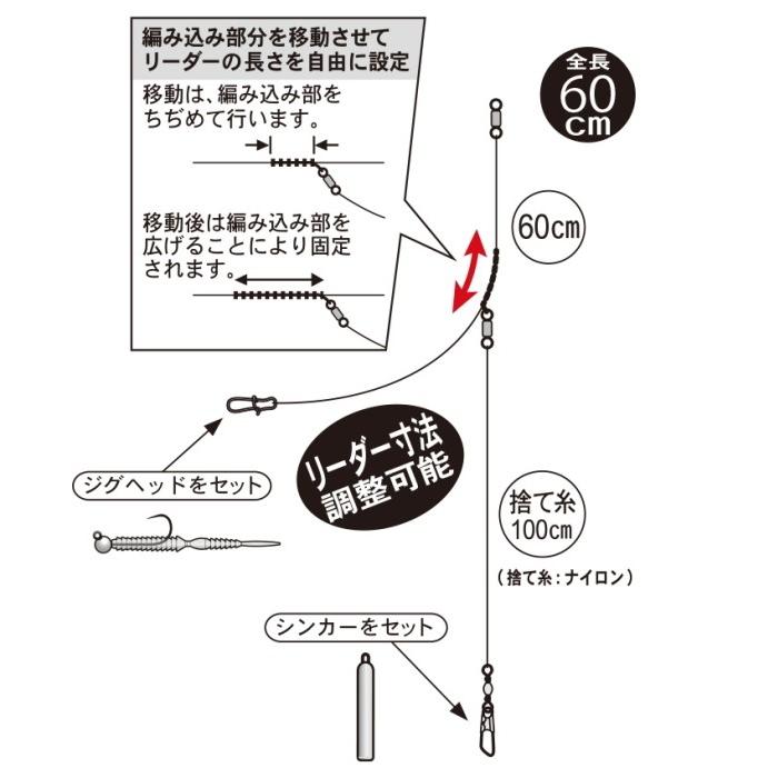 がまかつ バチコンリーダー 逆ダン 3号 捨て糸2号 仕掛け メール便可 釣人館ますだ Yahoo 店 通販 Paypayモール