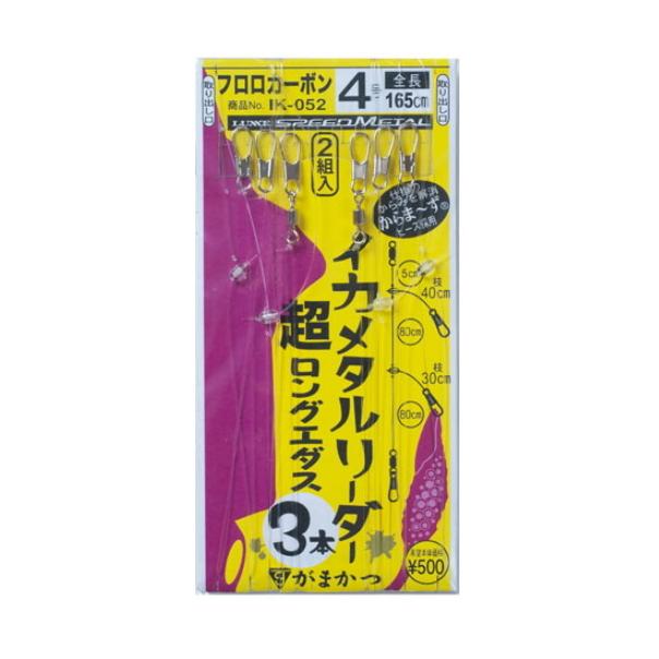Gamakatsu（がまかつ） イカメタルリーダー超ロングエダス IK-052 4号